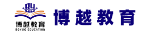（一）公共科目教学-军队文职-博越教育科技（威海）有限公司-博越教育科技（威海）有限公司